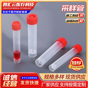 һ�������Ϙ�Ʒ�ɼ���5ml/10ml/20mlһ���Ա������ɘӹ�