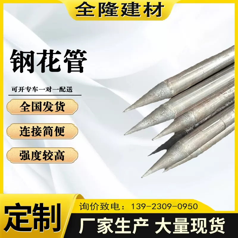 钢花管厂家隧道用42无缝管坝体边坡支护围岩超前小导管注浆镀锌