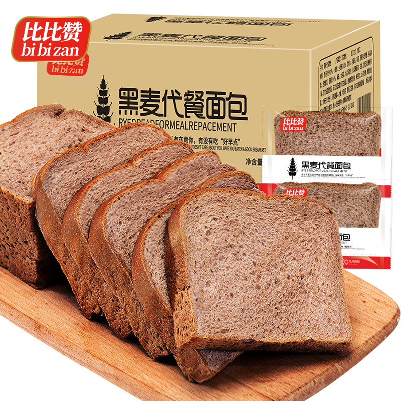 Bibi Zan Whole Wheat Rye Bread Toast Whole Box Low Fat Zero Sugar Substitute Meal Replacement Breakfast Snack Low Calorie