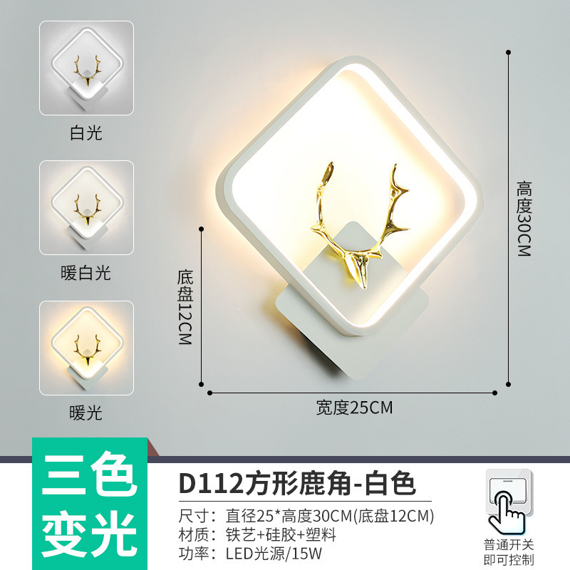 ネットワーク全体の低価格 LED 廊下通路ポーチライト新しい北欧階段バルコニー寝室ベッドサイド背景壁ランプ|undefined