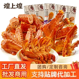 鸭肉零食;粽子;速食汤料类