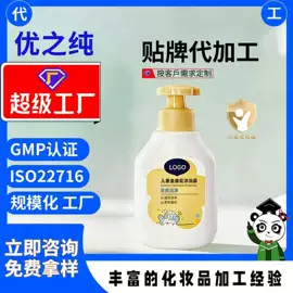 面部护理加工;个人护理加工;面部精华加工
