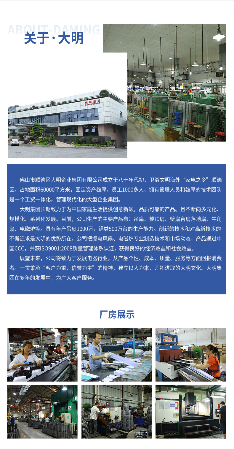 力胜莱详情页_14