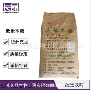 �;�ľ�� ʳƷ���;�ľ�� ��ζ��ľ���� �gӭӆُ