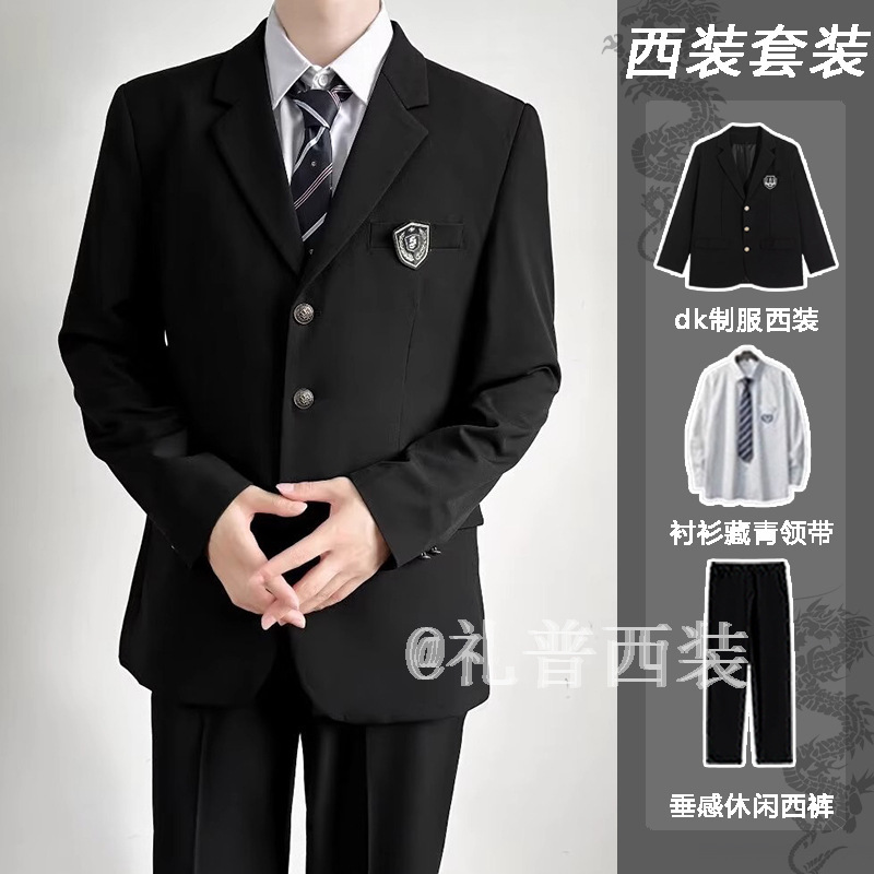 Uncle Kimura Dk Uniform Blazer Jacket Men and Women College Style Japanese Versatile Casual Jk Suit Shirt Trousers Full Set Uncle Kimura Dk Uniform Blazer Jacket Men and Women College Style Japanese Versatile Casual Jk Suit Shirt Trousers Full Set