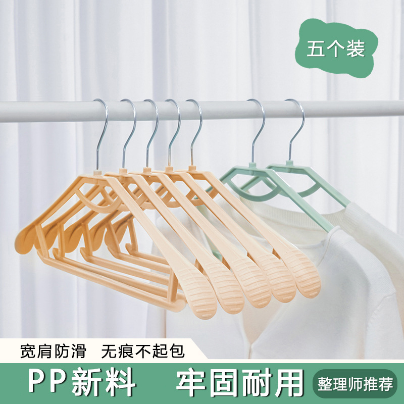 廠家直發加粗防滑晾衣架家用防肩角無痕衣撐子多功能宿舍曬衣架