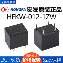 HFKW-012-1ZW HFKW-024-1ZW һ�M�D�Q5�_20A16VDC��l�^���T78