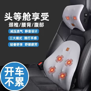 Car Electric Massage Lumbar Support Backrest Memory Waist Pillow