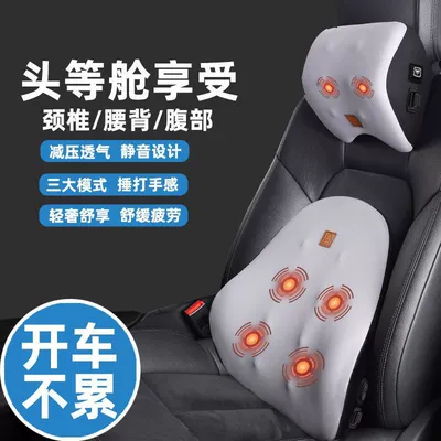 Memory Waist Pillow – Qìchē Masaj avadanlığı