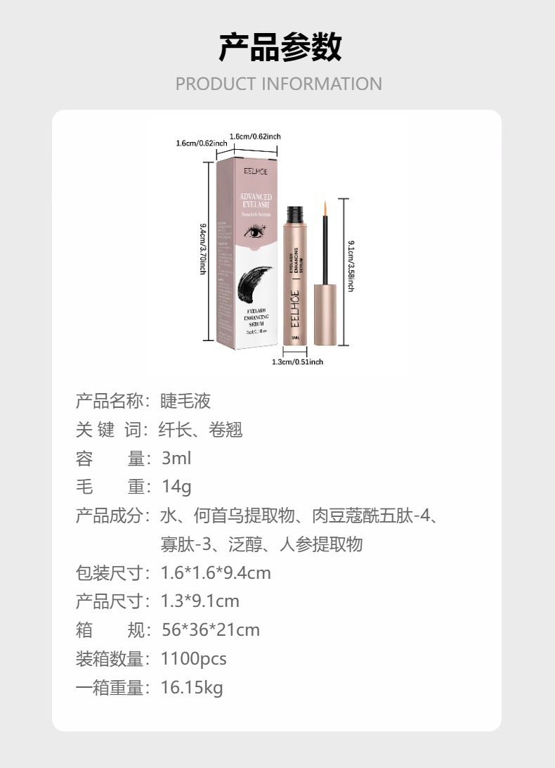 Imagen 2 del sérum para pestañas Adora Aura