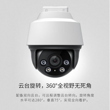 TL-IPC6423T-DC 800万全彩防水摄像头家用监控器360有线家庭室外