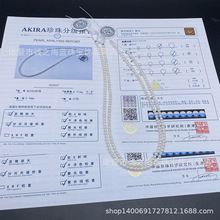 天然淡水珍珠项链3-4mm淡水ak珍珠项链正圆镜面光几乎无瑕带证书