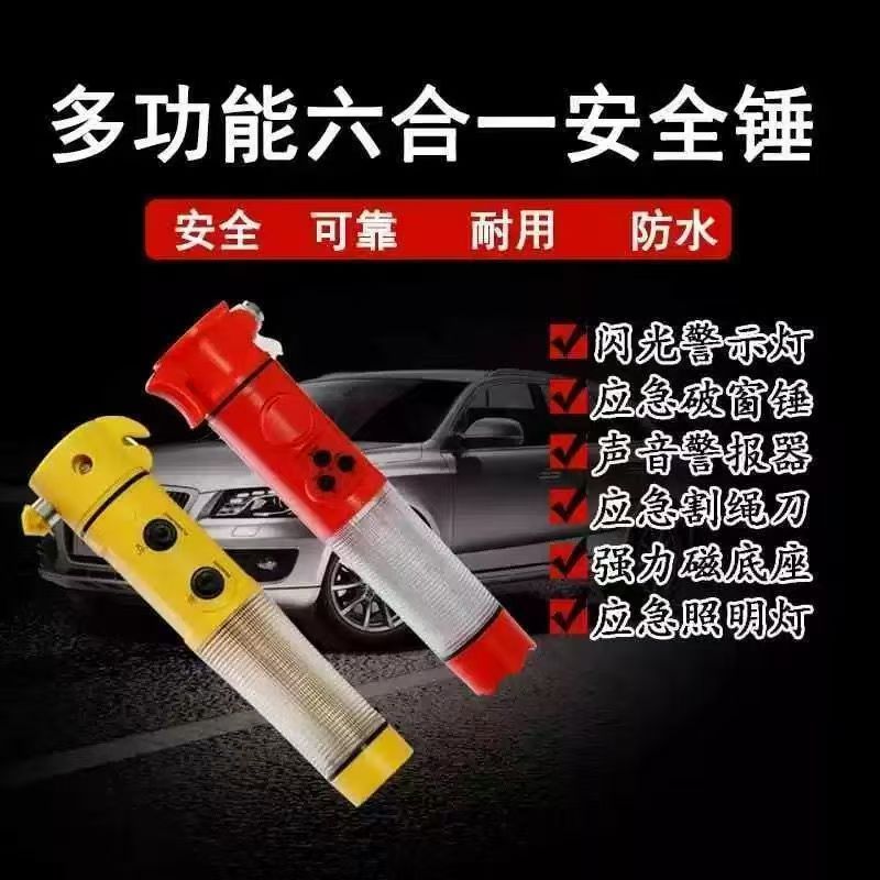 Car Safety Hammer, Three-In-One Fire Flashlight, Special Four-In-One Multi-Function Alarm Signal Light, Life-Saving Hammer