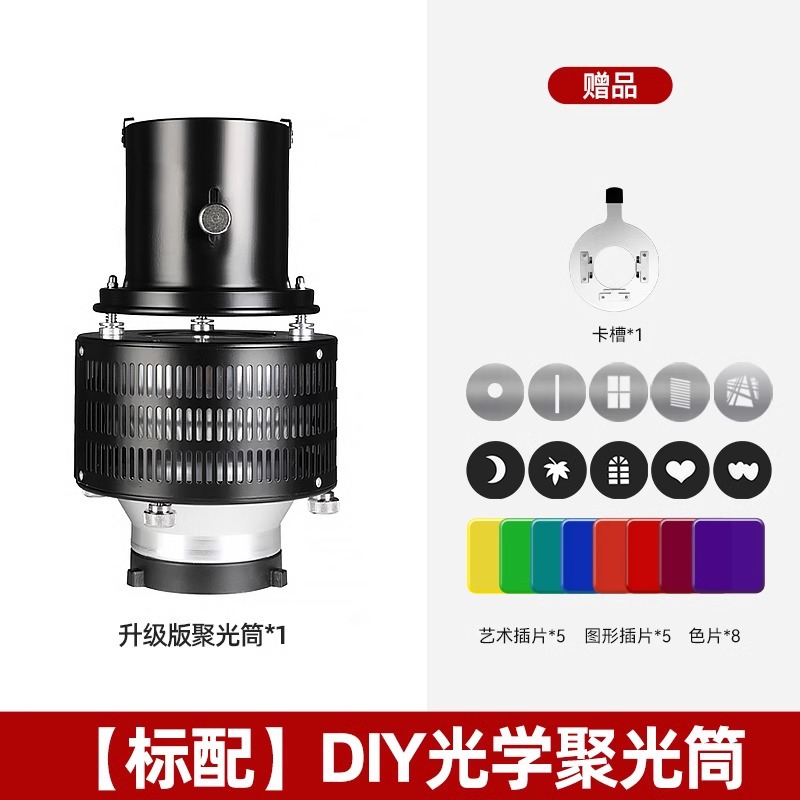 업그레이드된 3세대 광학 콘덴서