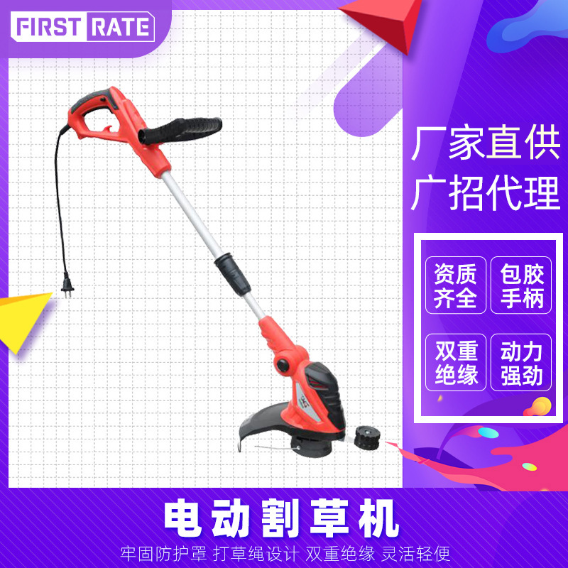 俱全跨境货源亚马逊插电式草坪修剪机敲击式半自动放线电动割草机