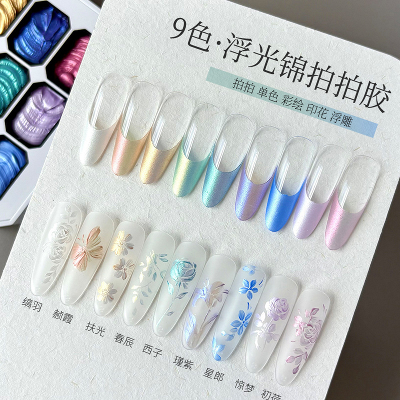 Kasi Floating Light Brocade Nail Polish Gel Nine-Grid 2025 New Model for Painting, Printing, Relief, and Gradient Nail Art