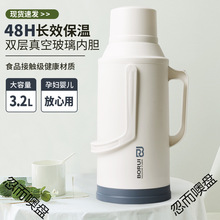 热水瓶暖壶学生用宿舍大容量暖瓶开水瓶家用老式塑料外壳保温水壶