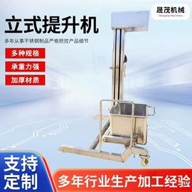 肉品加工设备;工具车;输送机