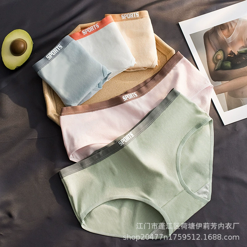 Хлопковое нижнее белье A25 хлопковое женское нижнее белье хлопковые бесшовные трусы со средней талией Нижнее белье для девочек хлопковое нижнее белье женское нижнее белье
