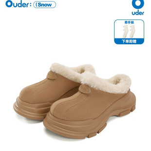 Ouder ������߱�ů����ѩ��ѥŮһ�_�ŷ�ˮ������Ƥ��ë���^��Ь