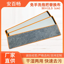 平板拖把头替换布拖布粘贴式家用地拖木地板瓷砖地懒人擦地托布头