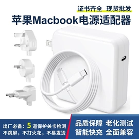 电源适配器;笔记本配件;数码电源线