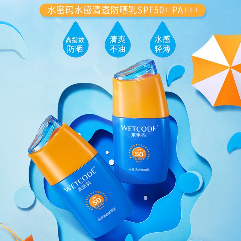 Water Code Sunscreen Spf50 Hydrating Whole Body Facial Isolation Female Male Student Military Training