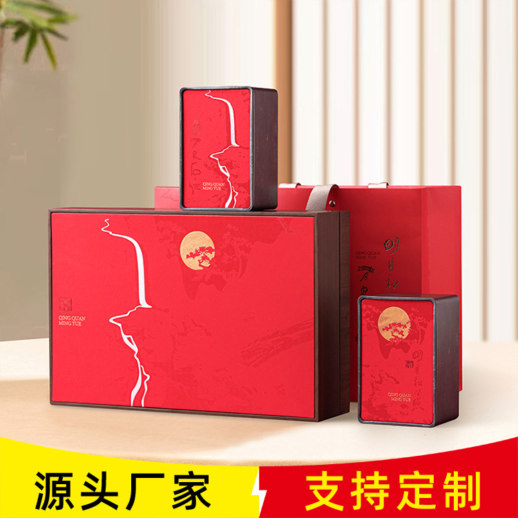 通用新款茶叶泡袋包装盒空礼盒红茶岩茶绿茶摆泡纸礼盒装空盒批发