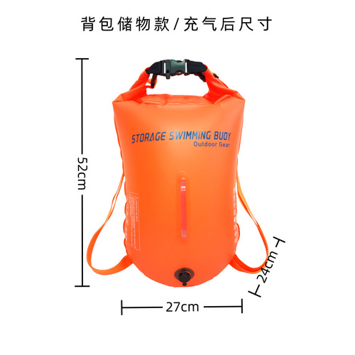 Follower swimming special swimming bag dry and wet separation special outdoor swimming ring storage airbag follower