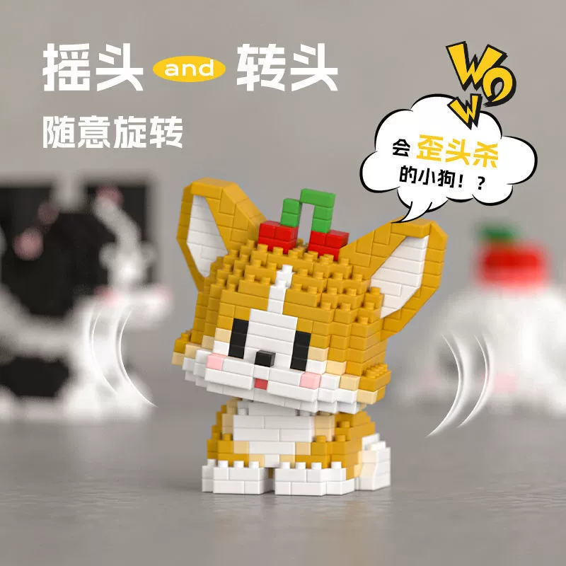 Домestic building blocks miniature small particle building blocks puppy Schnauzer golden retriever corgi ornaments children's educational assembly toys