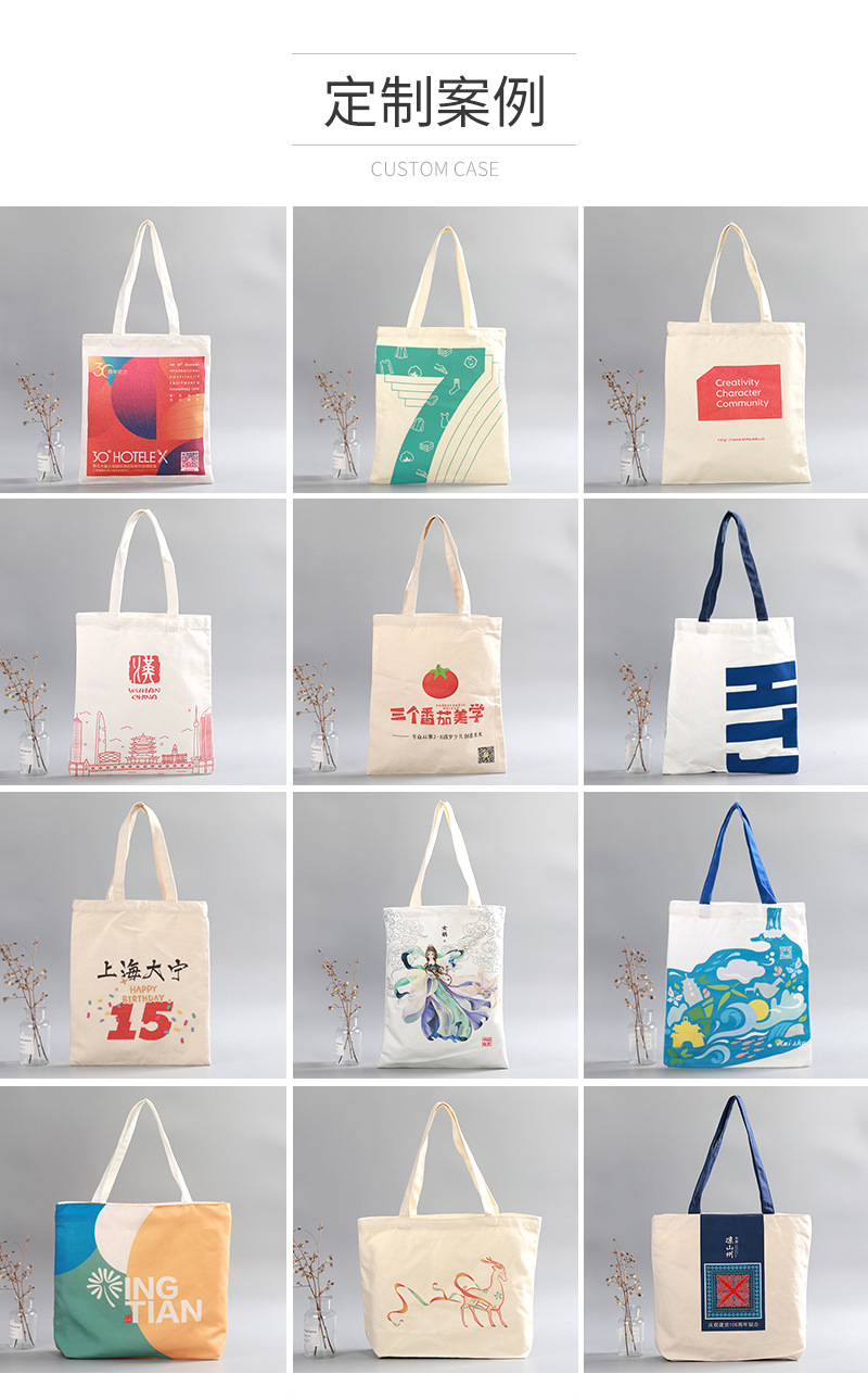 俊鑫帆布袋爆款内页_13