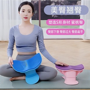 Z1A Squat Hip Stretcher Women's Stretching Peach Hip Lifter Yoga Fitness Strength Pelvic Floor Muscle Meijiri Training