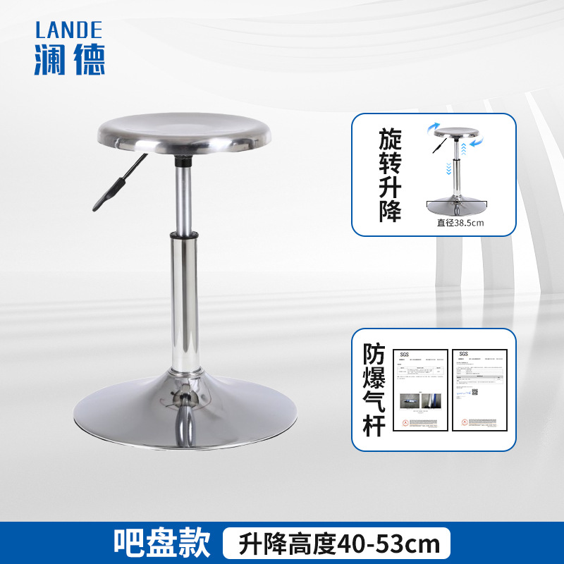 바 플레이트 모델 리프팅 40-53cm