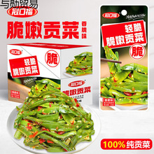 纯贡菜魔芋贡菜香辣脆嫩下饭菜辣椒酱即食咸菜解馋小零食