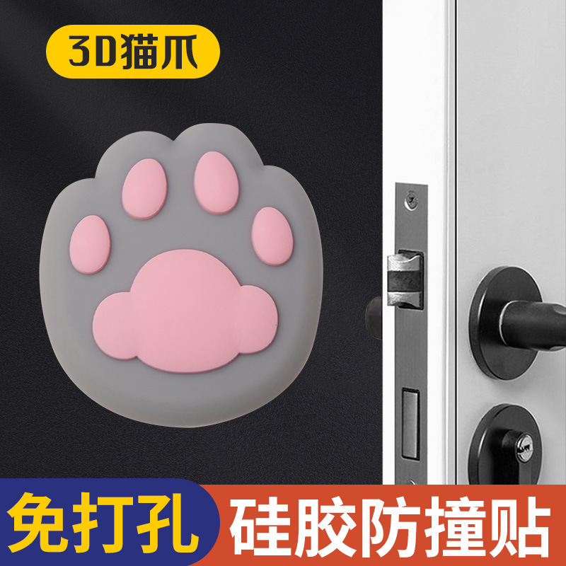かわいい猫の爪の衝突防止パッドのドアの取っ手は癒します。|undefined