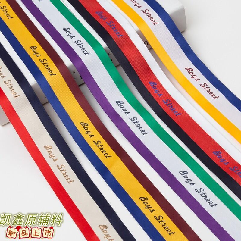 4cm涤纶间色提花字母织带辅料英文提花带服装侧边带现货厂家批发