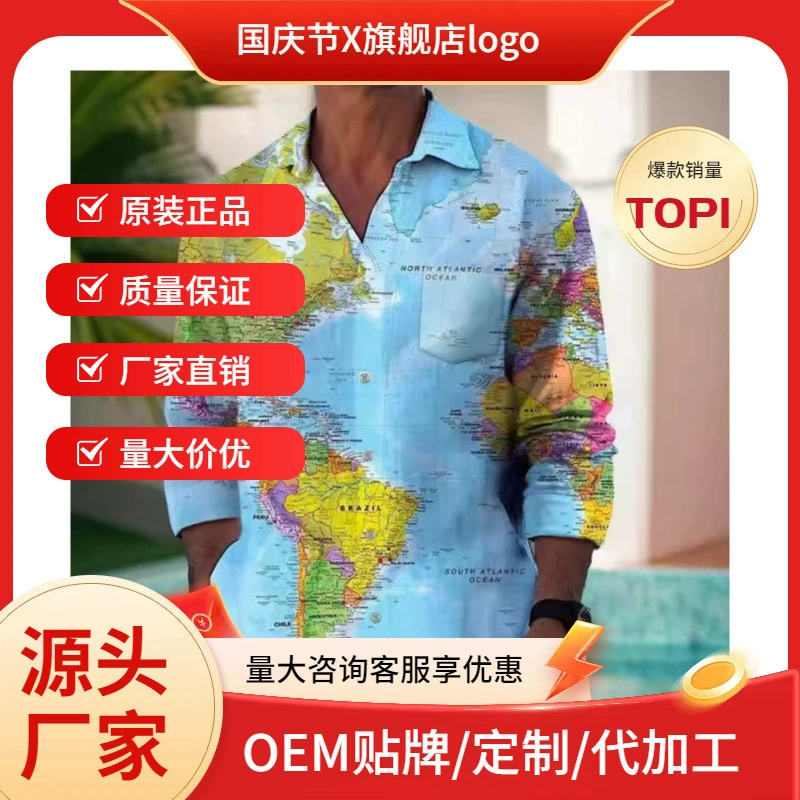 Мужская рубашка с длинными рукавами в стиле кэжуал для внешней торговли, модный брендовый кардиган с 3D принтом, осенний трендовый топ