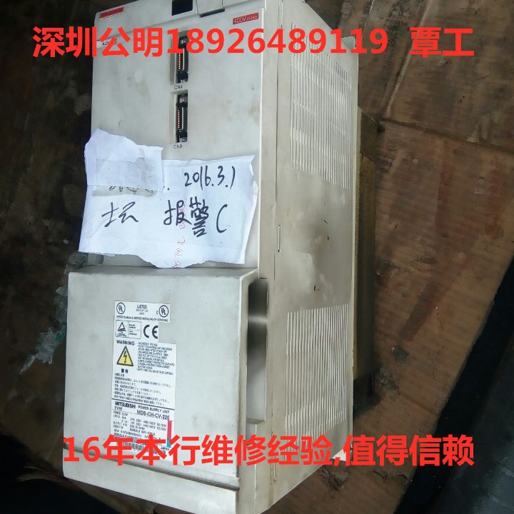 Mitsubishi三菱伺服控制器MR-J2S-T02-S01维修驱动器精密