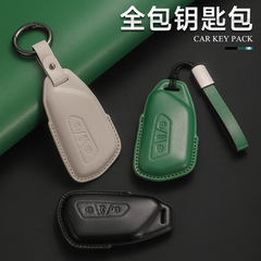 Suitable for Volkswagen ID.4X key case—exclusive for ID.3X, ID.6X, and ID.4 Crozz/Lamando models—premium leather car key cover for men and women