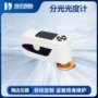 便携式多角度分光金属测色仪