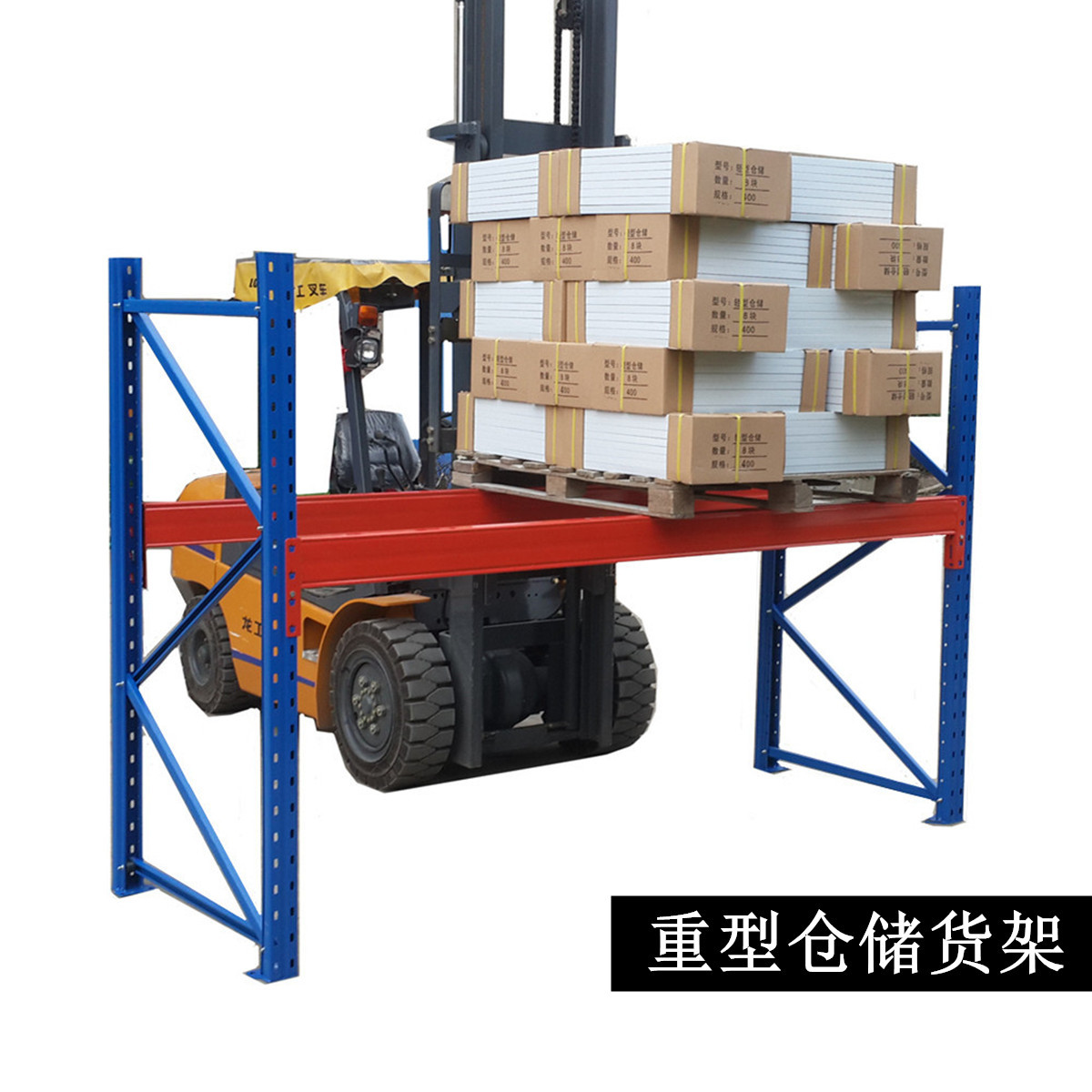 仓库重型托盘式货架五金磨具层高可调可承重三吨钢制多层冷轧钢