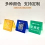 v型桌面有机定制台卡