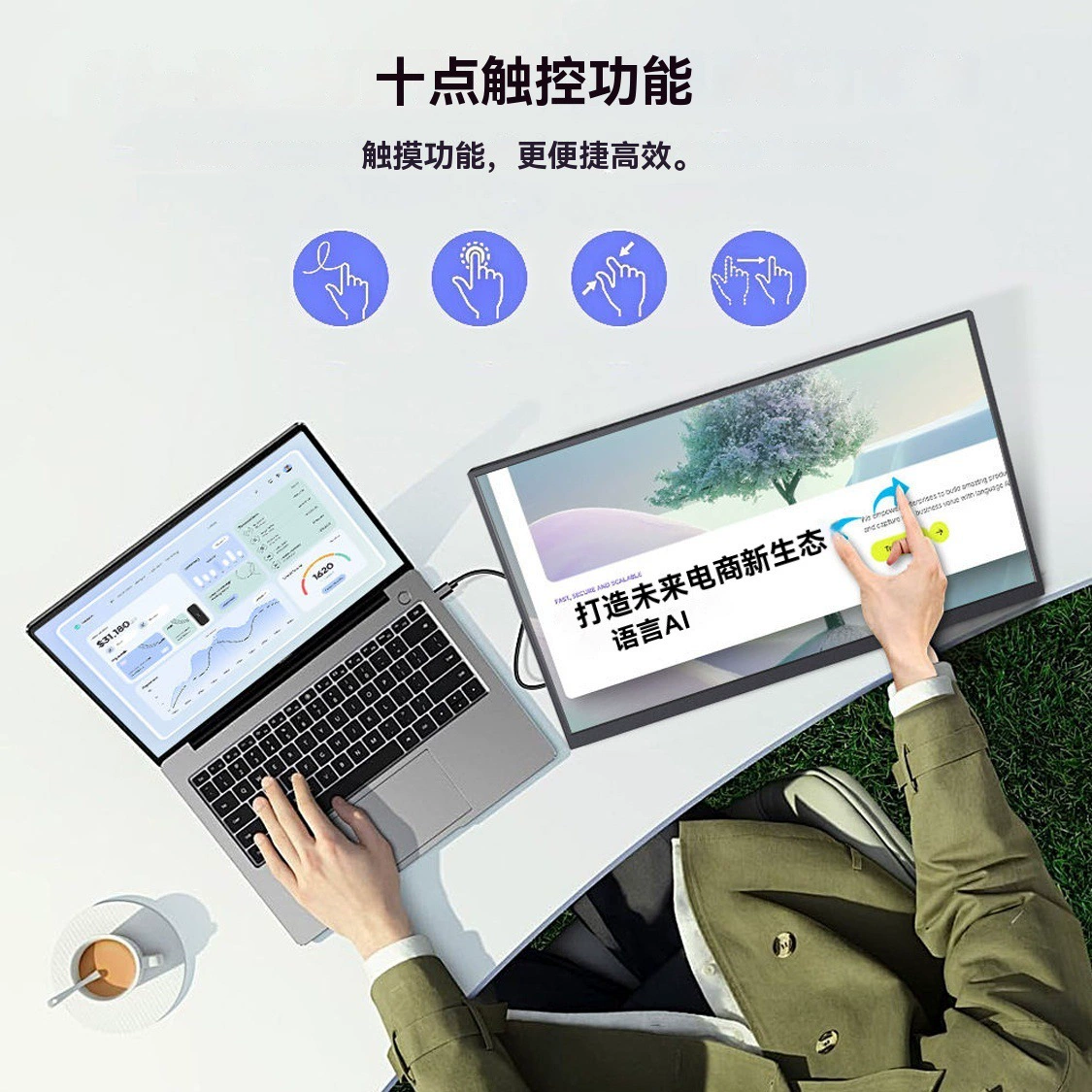 Тouch портативный LCD-дисплей, мобильный телефон, 23.8 дюйма, 120Гц