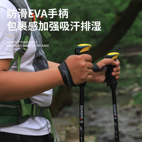 Abu Da Outdoor Hiking Poles Super Light External Lock 7075 Material Trekking Poles Walking Sticks