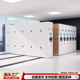 电动智能密集架会计凭证柜手摇式档案柜资料文件柜移动密集架轨道