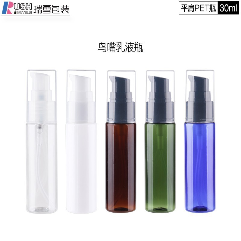 PET30ml フラットショルダープラスチックボトル小型スプレーボトルスプレーボトル化粧品ローションボトル旅行ポータブル詰め替え空ボトル|undefined