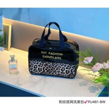 �w���ر��yƤ���y���y��ϴ���������������������ռ{��PU461-BW