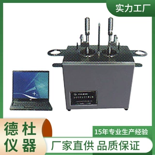 自动汽油氧化性测定仪DT940分析仪 检测仪