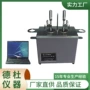 自动dt940汽油测定仪