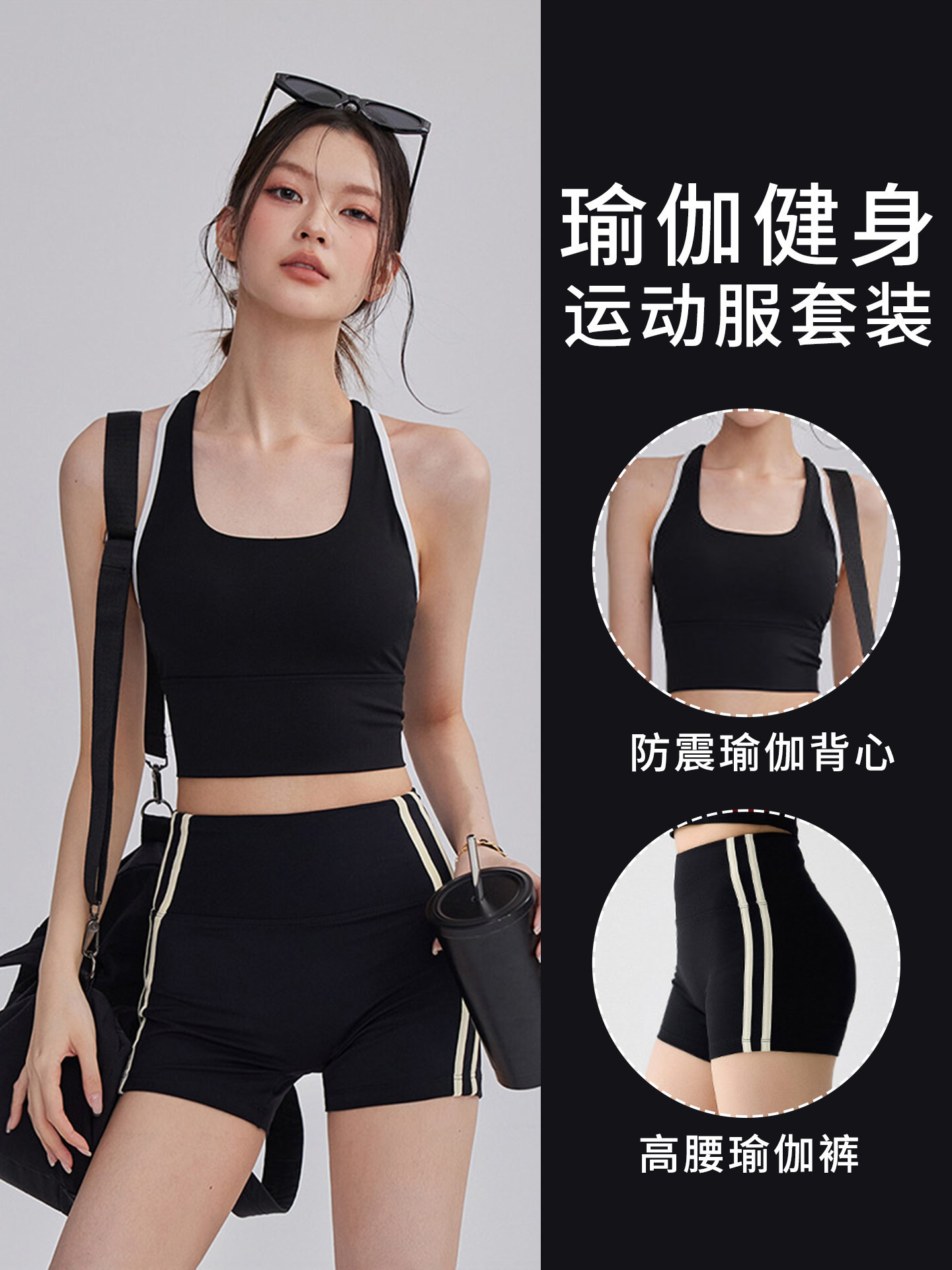 Women's Summer Yoga Outfit 2026 New Model Racerback Tank Top and
